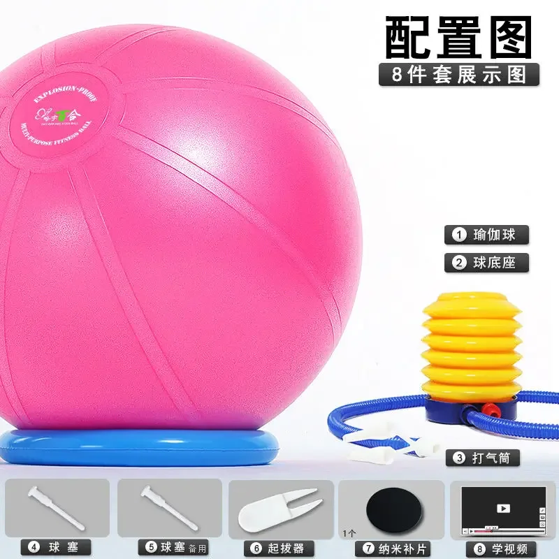 Yoga Ball T-class Explosion-pr - огляд і ціна Yoga Fitness Class
