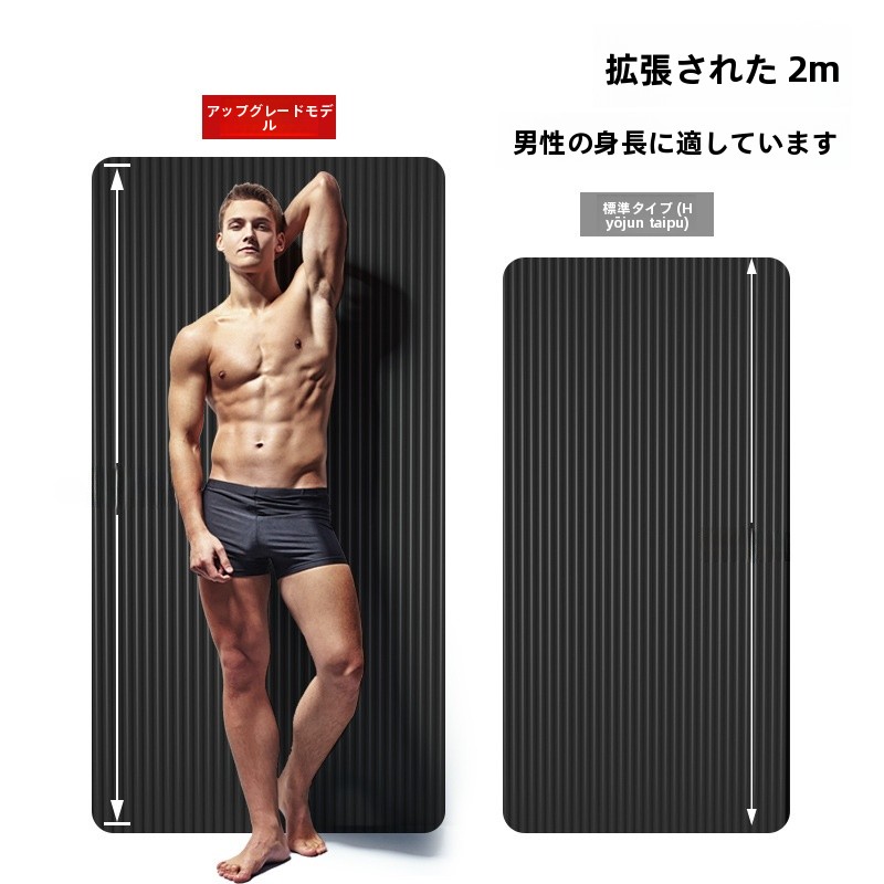 Thickened Non-Slip Yoga Mat fo - огляд і ціна Yoga Of Fitness Mat