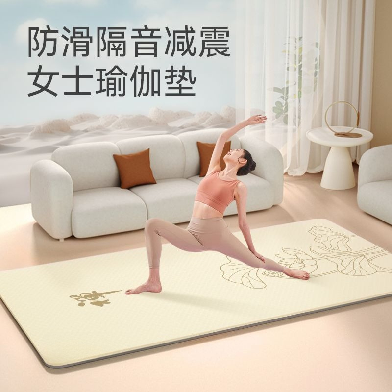 Zen Meditation Women's Yoga Ma - огляд і ціна Yoga And Fitness Mat