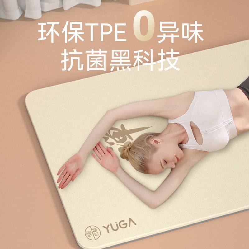 Zen Meditation Women's Yoga Ma - огляд і ціна Yoga And Fitness Mat
