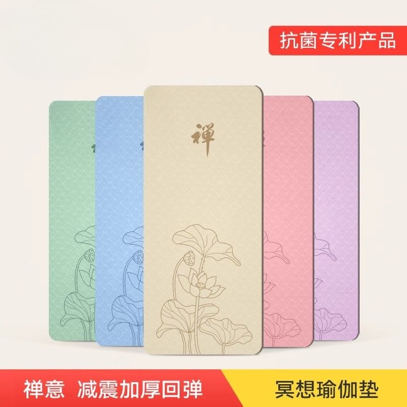 Zen Meditation Women's Yoga Ma - огляд і ціна Yoga And Fitness Mat